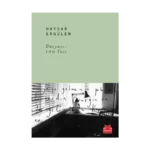 Düz Yazı: 100 Yazı