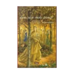 Dans Eden Oniki Prenses (Ciltli)