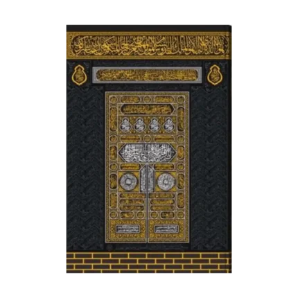 Kuran-ı Kerim Kabe Kapaklı