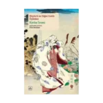 Büyücü ve Diğer Gotik Öyküler