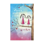 Zaman Zaman İçinde