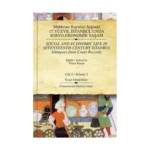 Mahkeme Kayıtları Işığında 17. Yüzyıl İstanbul’unda Sosyo-Ekonomik Yaşam Cilt 2 / Social and Economic Life In Seventeenth - Cent