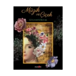 Müzik ve Çiçek