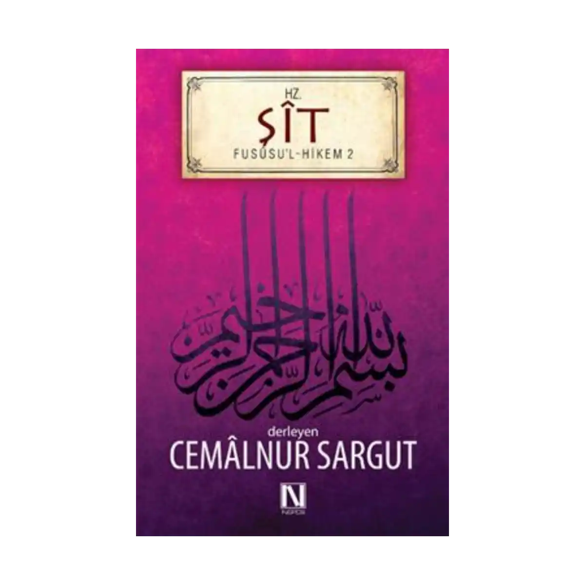 ca600-hz-sit-1-1.webp Hz. Şit - Görsel 1