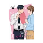 Neden Aşık Oluruz?  Cilt 1