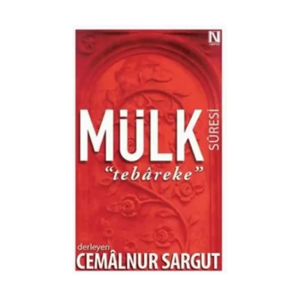 Mülk Suresi : Tebareke