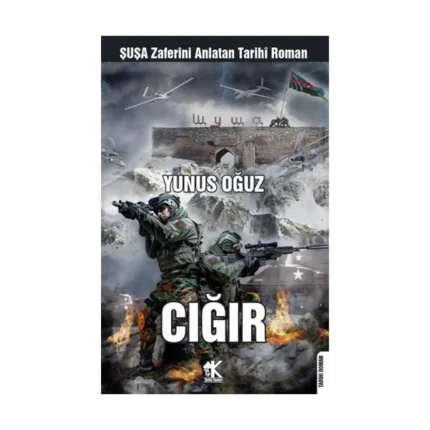 Cığır