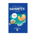 Büyük Macera - Hayretix Uzayda
