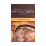 Türkiye'nin Dış Politikasında İslam İşbirliği Teşkilatı (1969 - 2012)