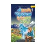 Asena Kurdun Efsanesi