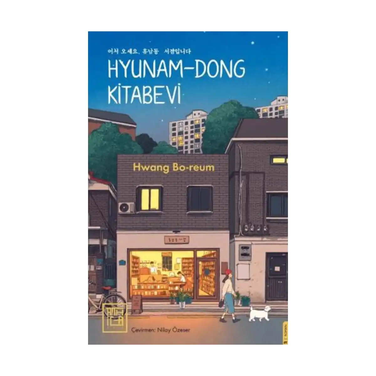efe8b-hyunam-dong-kitabevi-1-1.webp Hyunam-Dong Kitabevi - Görsel 1