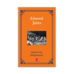 Dante’nin Cehennemi