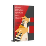 Piyano Eğitim'in'in Klasikleri Op. 101 Piyano