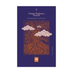 İsimsiz Dağların Tanrısı