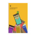 Üç Sözcüklü Romancık