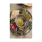 Derin Köklerin Meyvesi Zeytinyağı (Ciltli)