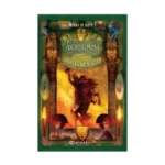 Büyü Akademisi - İkinci Kuşatma