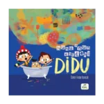 Nunu’nun Kardeşi Didu (Ciltli)