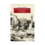 Kilikia Arkeolojisi Serisi 2