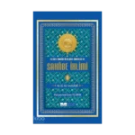 Sahabe İklimi 1. Cilt (Roman Boy)