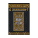 Kuran-ı Kerim Kabe Kapaklı