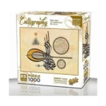 Hilye-i Şerif Puzzle 1000 Parça