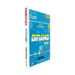 9. Sınıf Dinamo Sayısal Set