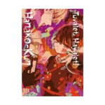 Tuvalet Hayaleti Hanako-kun 3. Cilt