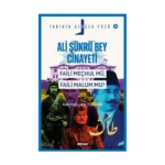 Ali Şükrü Bey Cinayeti;Faili Meçhul Mü, Faili Malum Mu?