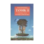 Tansık 3 - Evrenin Üç Büyük Sırrı