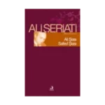 Ali Şiası Safevi Şiası