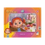 Elif'in Düşleri Frame Puzzle 24 Parça