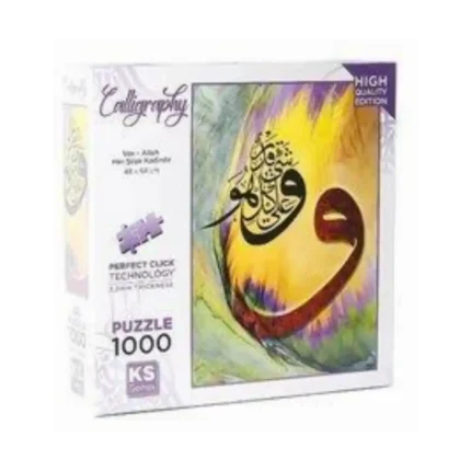 Vav - Allah Herşeye Kadirdir Puzzle 1000 Parça