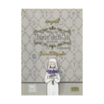 Dışarıdaki Kız 12