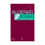 Kavramlar Sözlüğü