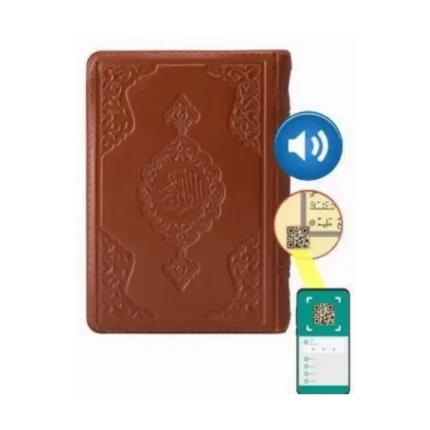 Kuran-ı Kerim Hafız Boy (taba, Kılıflı, Mühürlü)