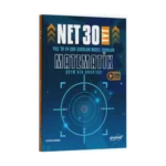 Aromat Yayınları TYT Matematik 30 Net Model Sorular Soru Bankası
