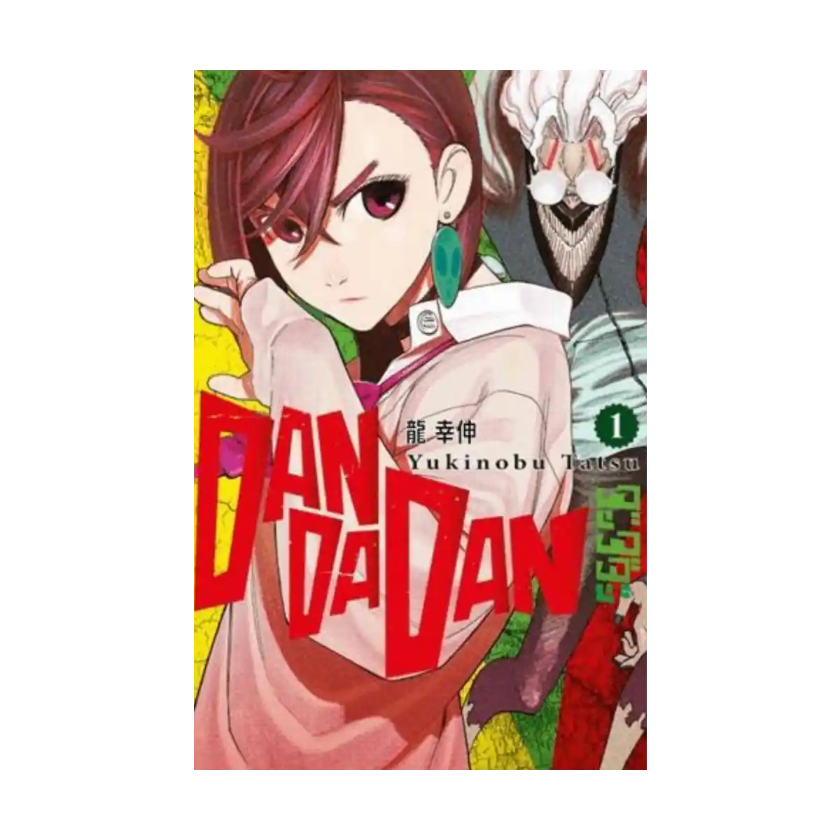 ad671-dandadan-1-cilt-1-1.webp Dandadan 1. Cilt - Görsel 1