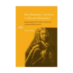 Kan Dolaşımı, Ameliyat ve Musıki Makamları