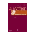 İbrahim'le Buluşma