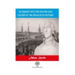 An Inquiry Into The Nature And Causes Of The Wealth Of Nations