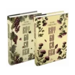 Köygöçüren Serisi