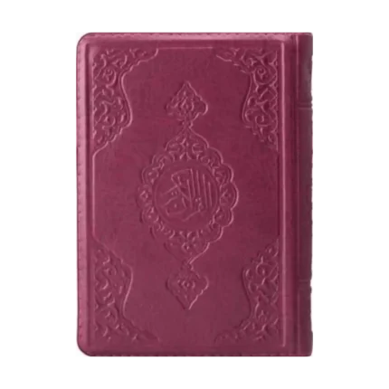 Kur'an-ı Kerim Hafız Boy (lila, Kılıflı, Mühürlü)