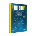 Aromat Yayınları TYT Türkçe 30 Net Model Sorular Soru Bankası