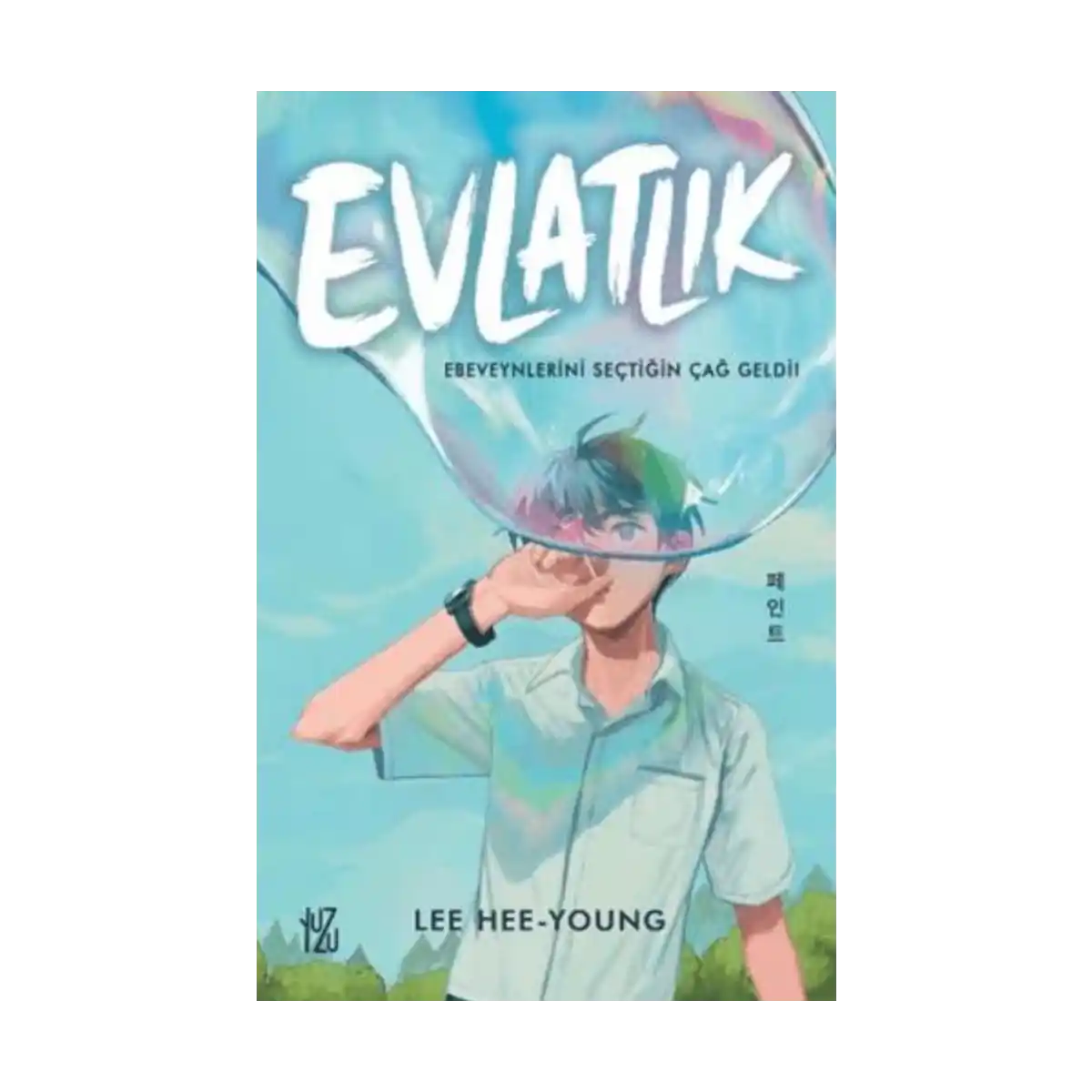 f4aa5-evlatlik-1-1.webp Evlatlık - Görsel 1