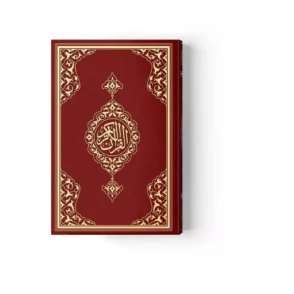Kuran-ı Kerim Hafız Boy Bordo