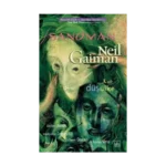 Sandman 3: Düş Ülke