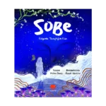 Sobe - Gölgemle Tanıştığım Gün