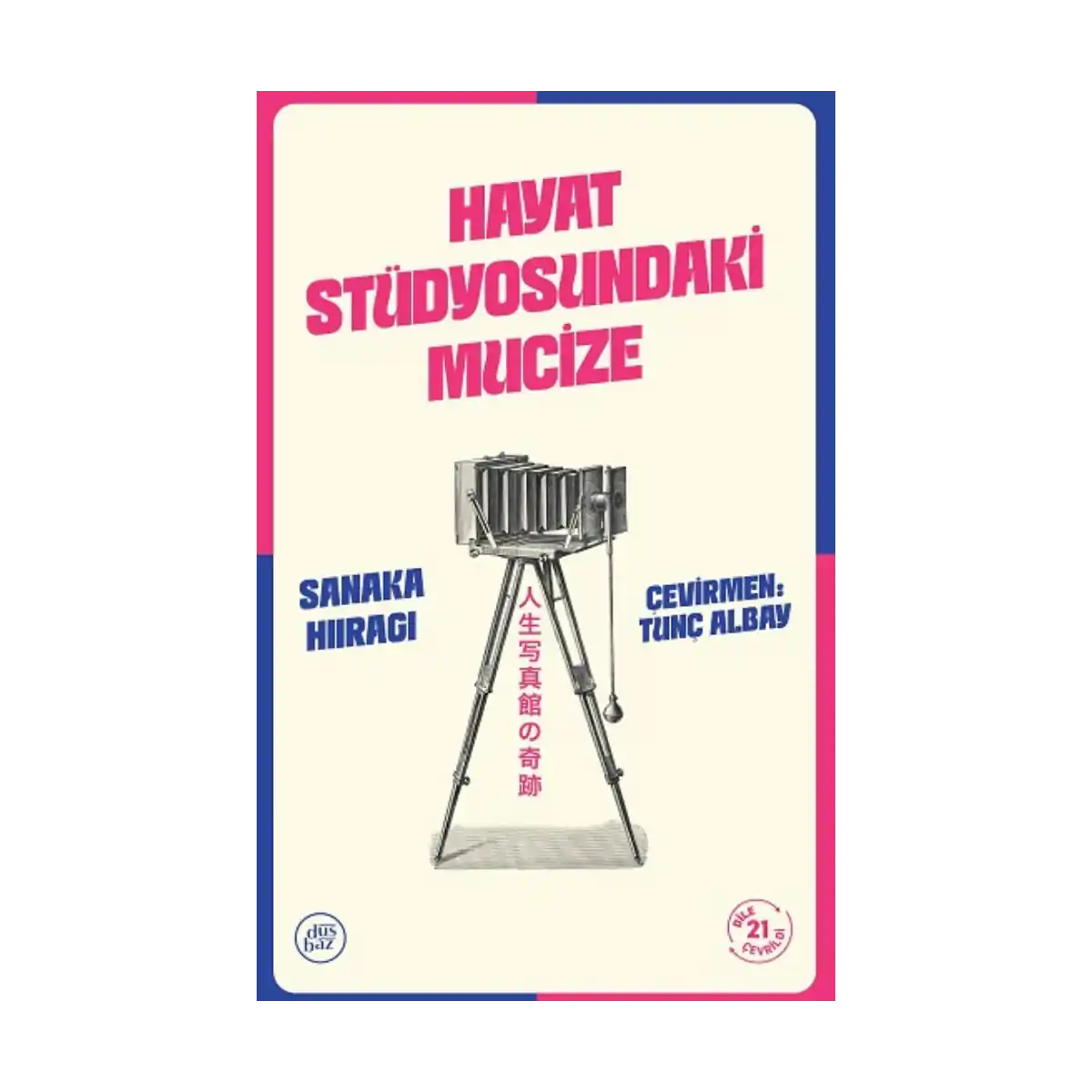 2ac03-hayat-studyosundaki-mucize-1-1.webp HAYAT STÜDYOSUNDAKİ MUCİZE - Görsel 1