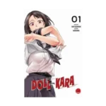 Doll Kara - 1
